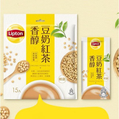 Trà sữa lipton Đài Loan đậu nành- đậu nành mè đen