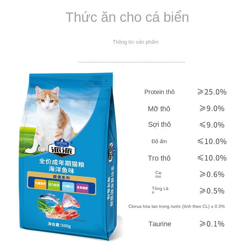 Thức ăn cho thú cưng☂◙[Thức ăn cho mèo giá đầy đủ] Bánh Pie Thức trưởng thành Anh Thực phẩm bà bầu, tuổi già và