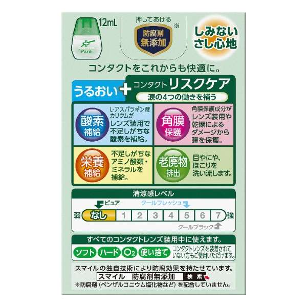 Nước nhỏ mắt Smile Contact 12ml dùng được khi đeo kính áp tròng của Lion Nhật Bản
