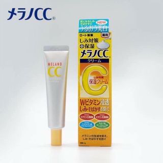 Kem dưỡng da CC melano Nhật Bản
