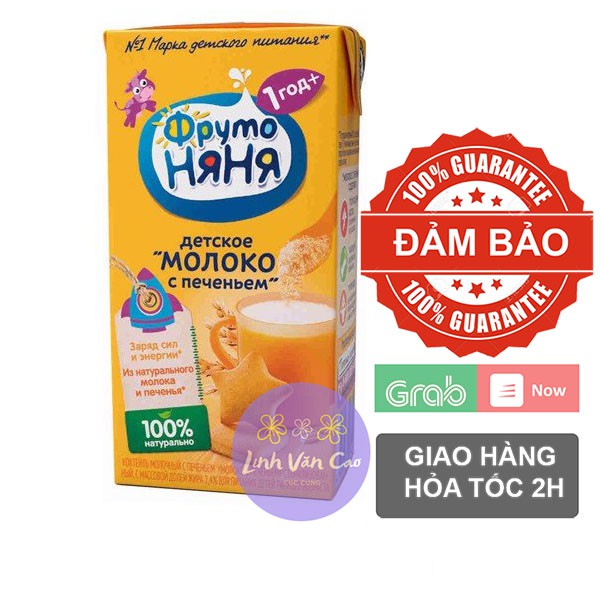 Sữa Fruto Nyanya của Nga ban Ngày / Đêm đủ các vị (Chuối, táo, ngũ cốc, yến mạch, mâm xôi,...) dạng nước pha sẵn 200ml