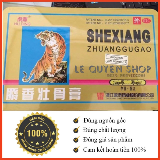 1 Gói 4 miếng Cao dán con cọp