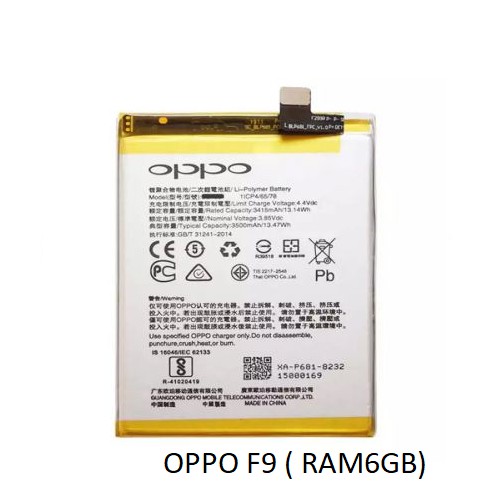 Pin Oppo F9  / P683