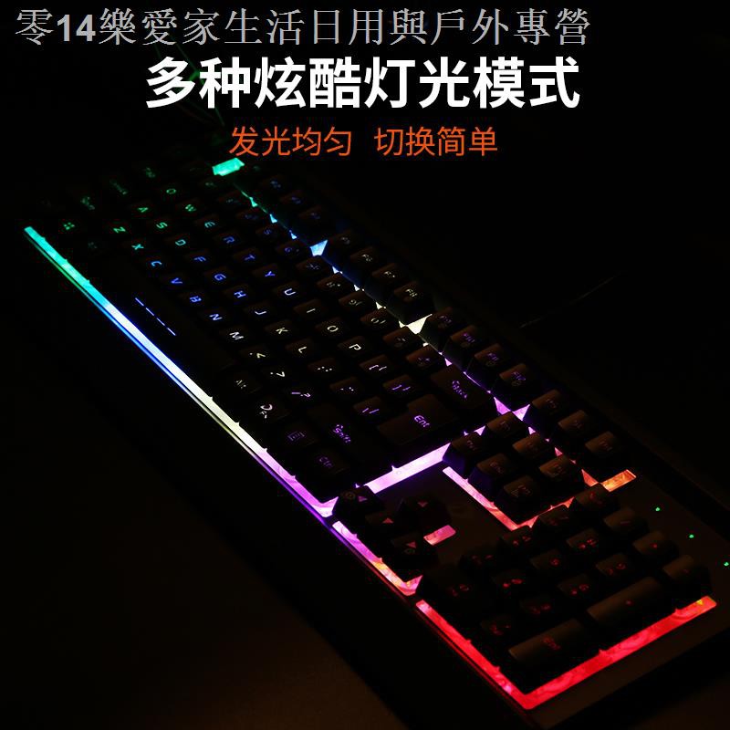 Bàn Phím Cơ Chơi Game Có Dây Có Đèn Nền Cầu Vồng | BigBuy360 - bigbuy360.vn