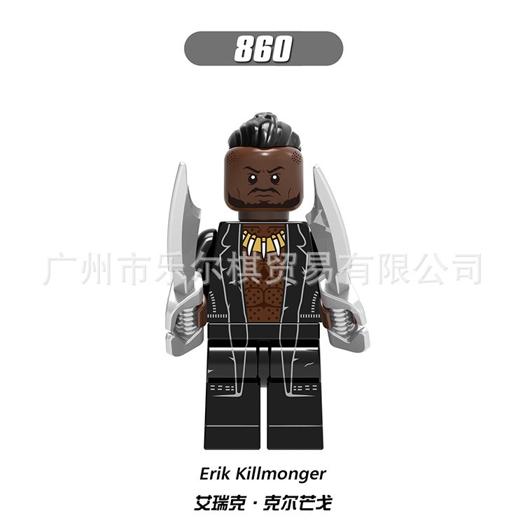 Lego X0191 anh hùng Eric Shuli một túi đồ chơi lắp ráp mô hình ngoại thương