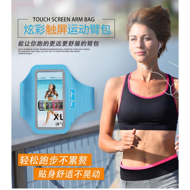 Băng Đeo Tay Giữ Điện Thoại Khi Tập Thể Thao