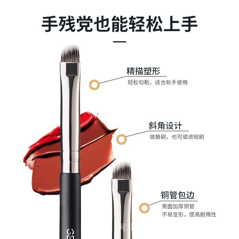 Cọ Trang Điểm Môi Gecomo Sợi Lông Mềm Chống Dính Kích Thước Nhỏ Gọn Cho Người Mới Bắt Đầu