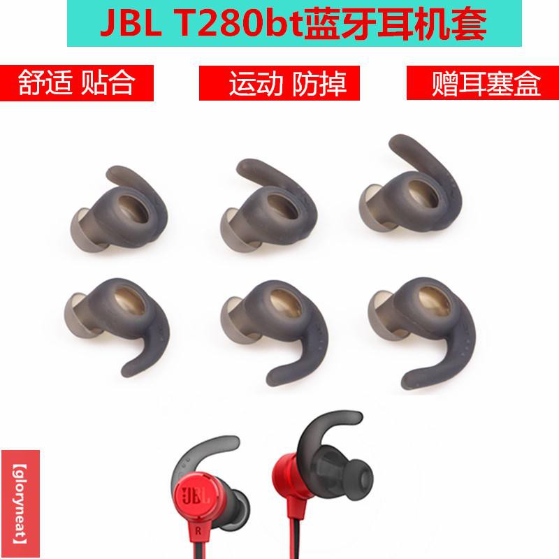 Nút Bịt Tai Nghe Jbl T280bt Sự Bảo Vệ