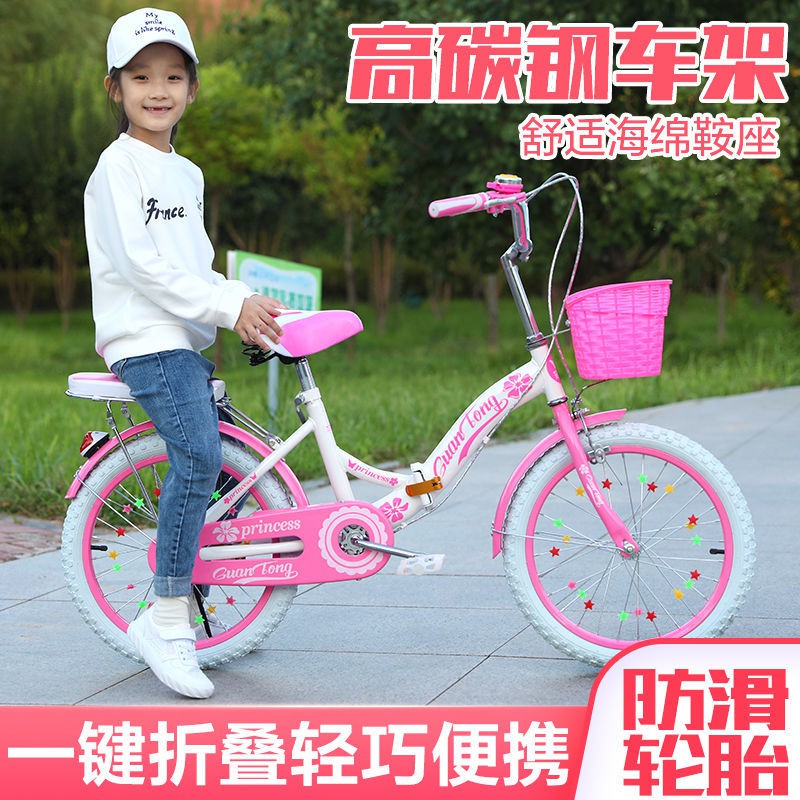 Xe đạp trẻ em nữ 18/20 inch gấp 7-8-9-10-14 tuổi