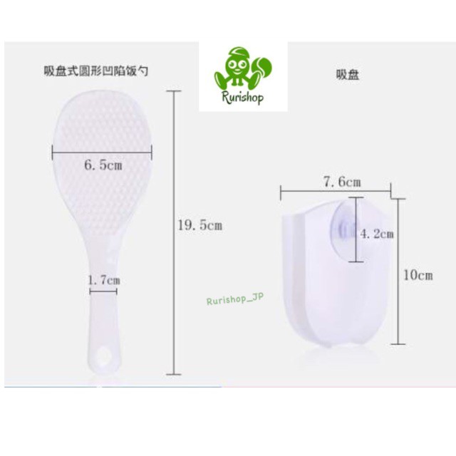 Vá (muôi) xới cơm Inomata Nhật Bản kèm giá đựng hút chân không