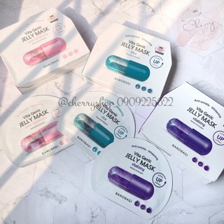 Mặt nạ dạng thuốc Banibagi Vita Genic Jelly Mask
