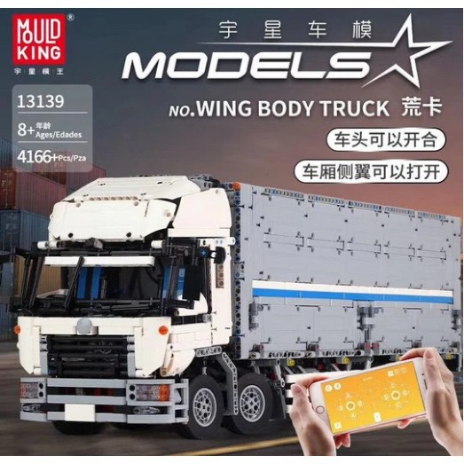 Mould king 13139