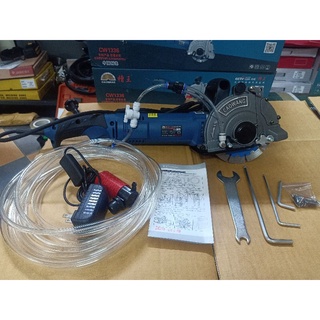 Máy Cắt Rãnh Tường CaoWang CW1332 - Máy cắt đá