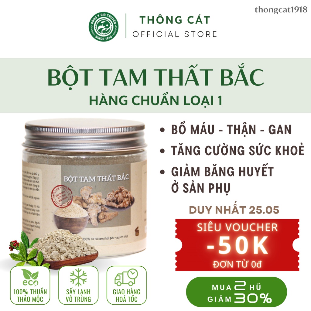 Bột Tam Thất Bắc CAO CẤP Đông Y Gia Truyền Thông Cát_Bột thảo mộc tăng cường hệ miễn dịch, chống đột quỵ, bổ mắt, bổ não