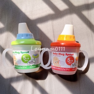 Bình cốc tập uống Inomata có vòi hút