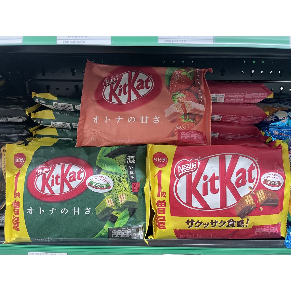 Date 2024 Bánh Kitkat Nhật đủ vị 12 15 thanh hàng nội địa Nhật Bản