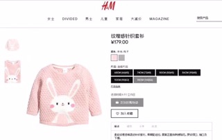 Áo len thỏ hồng HM