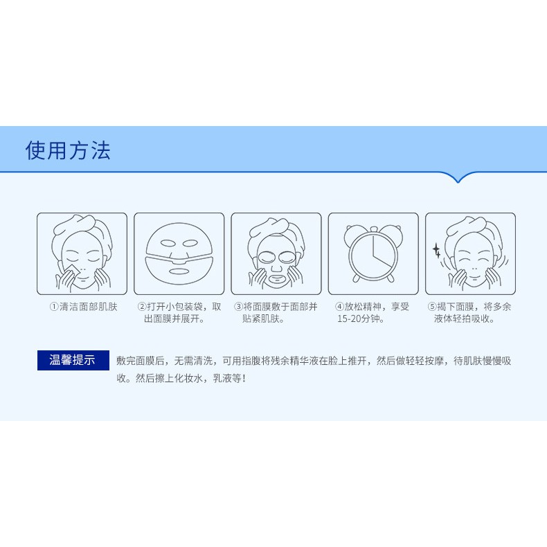 Mặt Nạ HA Hyaluronic Acid Bioaqua Dưỡng Ẩm, Giữ Ẩm, Mịn Da, Dịu Da Mask Nội Địa Trung Chính Hãng - LAI'S STORE | Thế Giới Skin Care