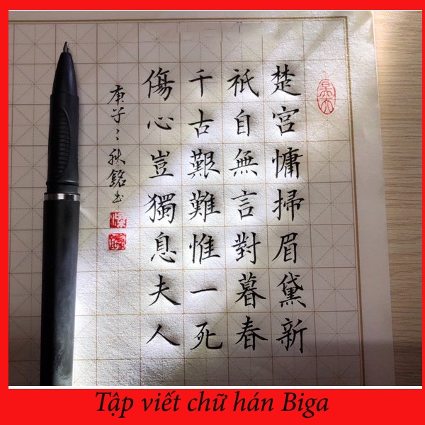 [Siêu HOT] Bút Gel ODEMEI Ngòi 0.7 mm Tập Viết Chữ Hán Luyện Viết Tiếng Trung Đẹp