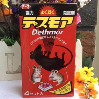 Viên diệt chuột Dethmor Nhật Bản