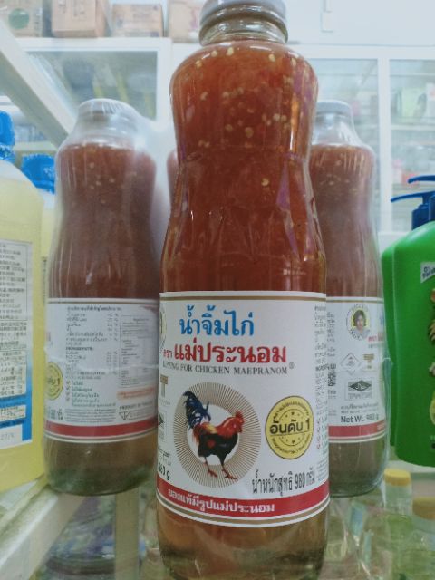 Nước Sốt ớt chua ngọt Thái Lan 980gr