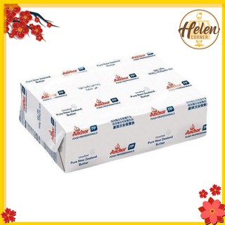 Bơ lạt Anchor tảng 5kg