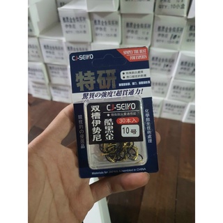 Lưỡi câu cá jc seiko siêu cường lưỡi câu cá có ngạnh siêu bén cao cấp lc19
