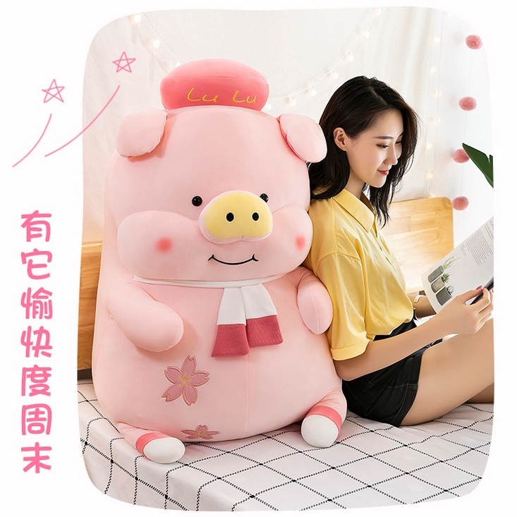 [Hàng mới về] Gấu bông Heo Lu Lu hoa anh đào lông mịn Đáng yêu