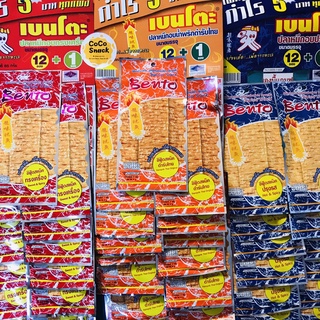 Mực Bento Thái Lan - Gói 6g