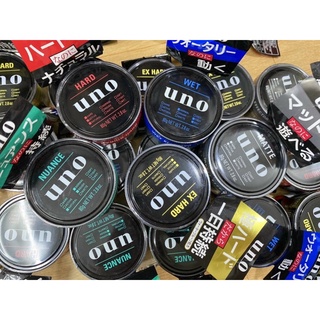 SÁP VUỐT TÓC UNO SHISEIDO NHẬT BẢN