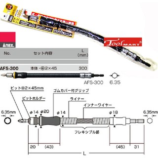 Đầu chuyển vít AFS-300 Anex