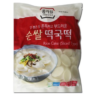 Bánh Gạo Jongga Cắt Lát Hàn Quốc 1kg