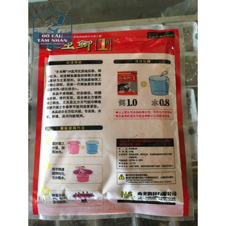 01 gói mồi cá Chép Trùng Chỉ - N&S