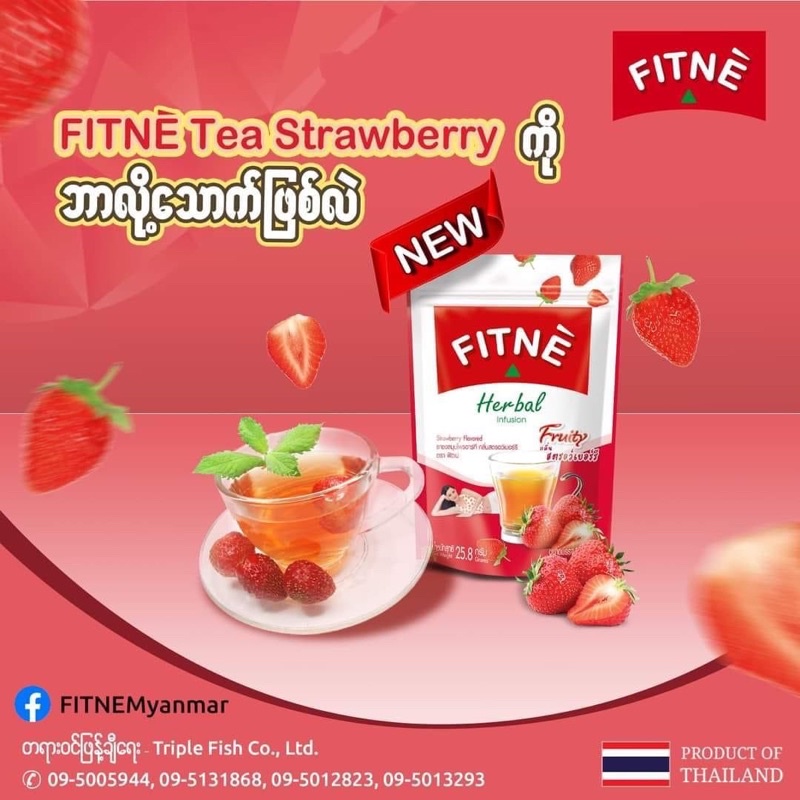 Túi 12 gói trà dâu giảm mỡ thanh nhiệt fitne thái lan