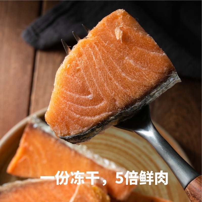 CÁ HỒI NGUYÊN MIẾNG SẤY KHÔ CHO CHÓ MÈO ĂN LIỀN GÓI 100g