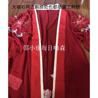 Áo khoác bỉ ngạn đỏ