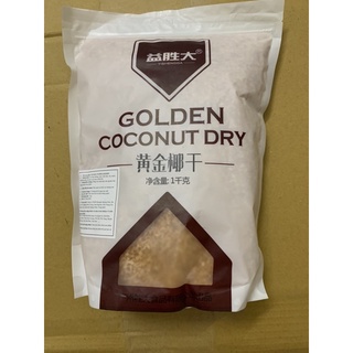 Vụn Dừa Nướng Golden coconut dry - gói 1kg