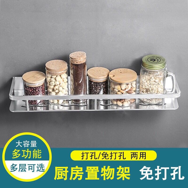 Không gian nhôm thủng kệ nhà bếp và phòng tắm giá để đồ bồn rửa mặt gương lưu trữ hiện vật < | BigBuy360 - bigbuy360.vn