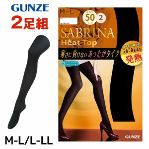 TẤT SABRINA 50D SIZE ML /SIZE LL