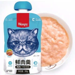 WANPY SÚP THƯỞNG NẮP VẶN 90Gr cho mèo