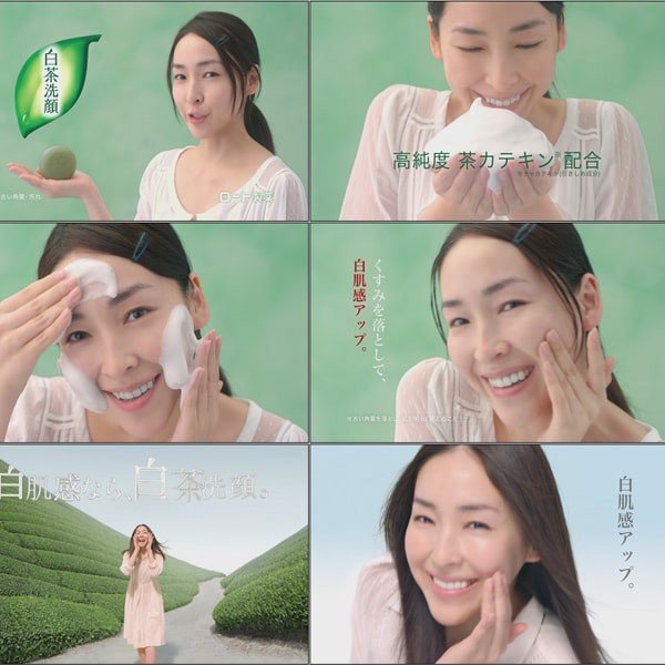 Sữa Rửa Mặt Trà Xanh Rohto Nhật Bản 120g