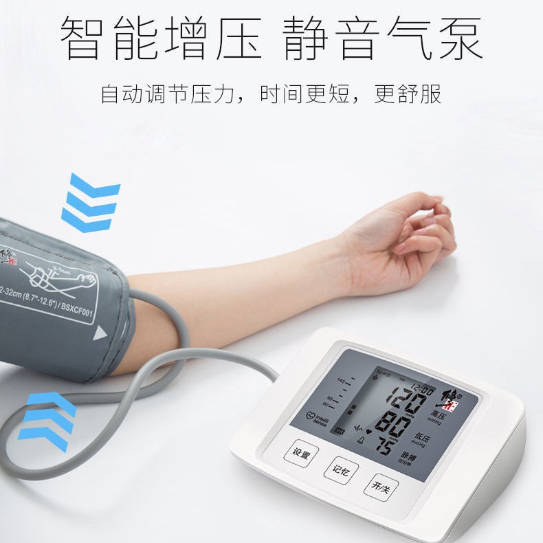 Máy đo huyết áp điện tử cổ tay Citizen - CH617, Dụng cụ tự động, chính xác, tin cậyZ89U