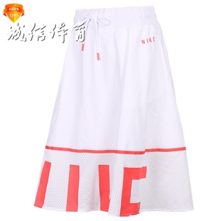 CHÂN VÁY MIDI #NIKE AUTHENTIC