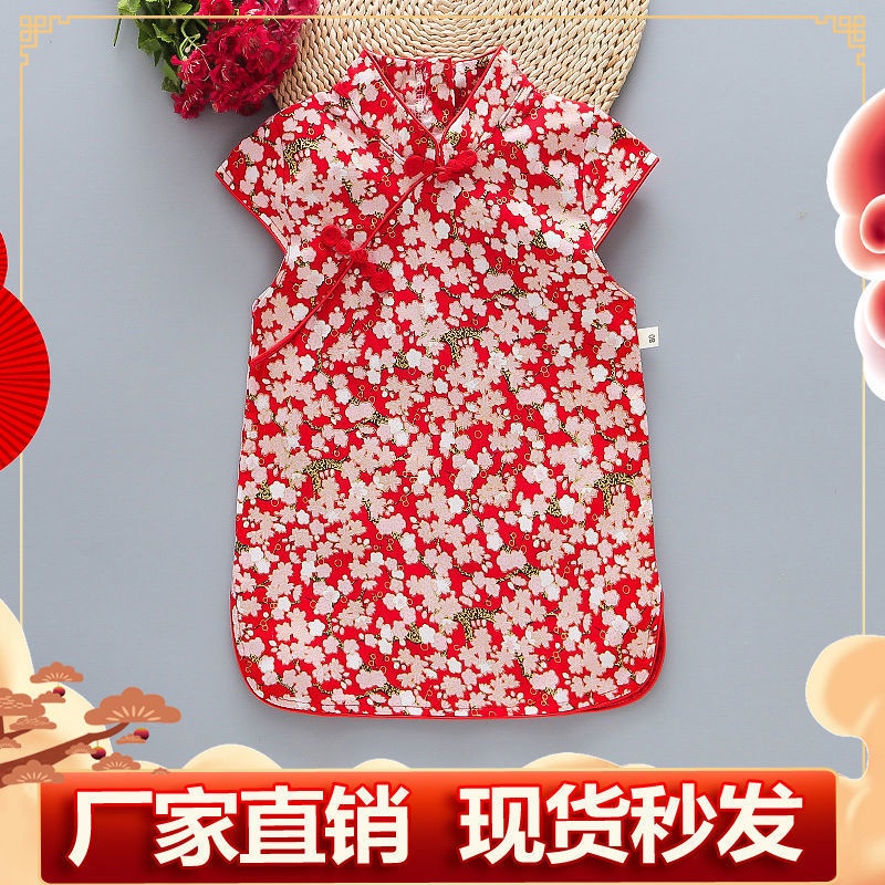 Đầm Sườn Xám Cách Tân Phong Cách Trung Hoa Thời Trang Mùa Hè 2022 Cho bé Gái