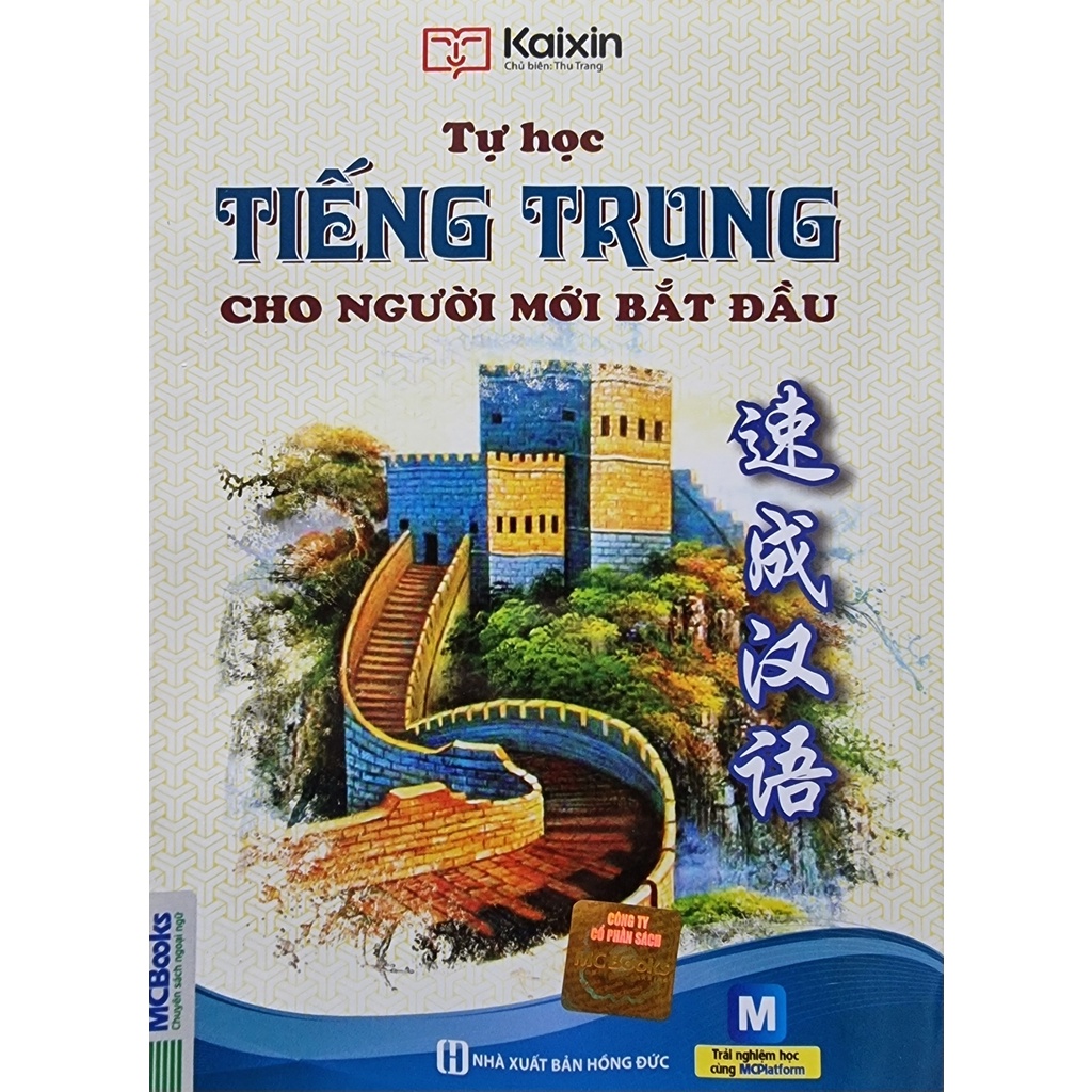 Sách - Combo Giáo Trình Hán Ngữ 1 - 301 Câu Đàm Thoại Tiếng Hoa Và Tự Học Tiếng Trung Ch