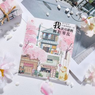 Dây washi sticker Scenery