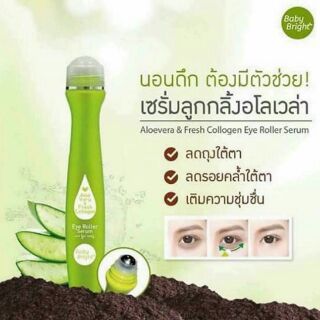 LĂN THÂM MẮT VÀ LĂN THÂM MỤN BABY BRIGHT