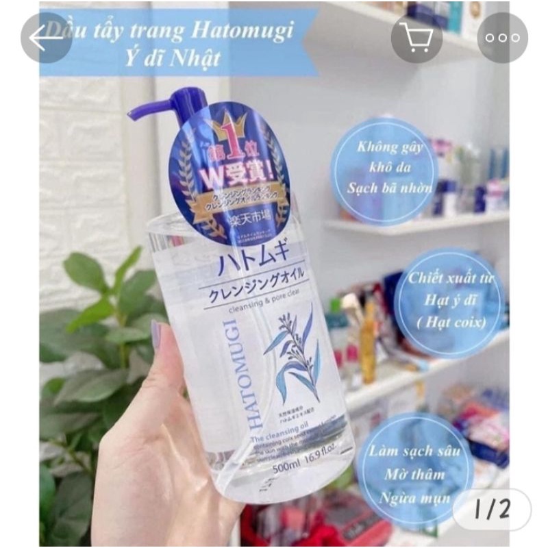 Dầu tẩy trang Hatomugi Nhật Bản 500ml