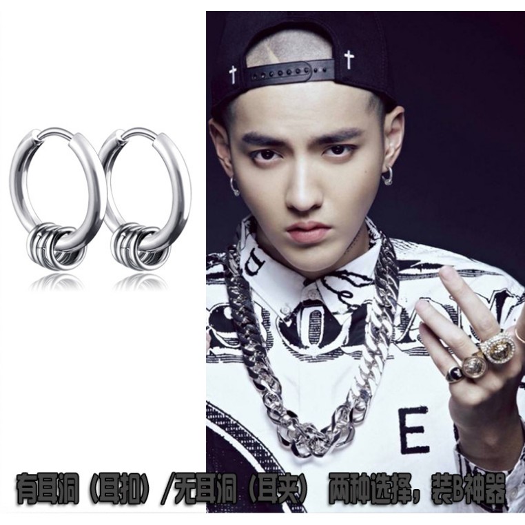 Bông tai tròn bằng thép titan không cần xỏ khuyên màu trơn phong cách hip hop thời trang cho nam