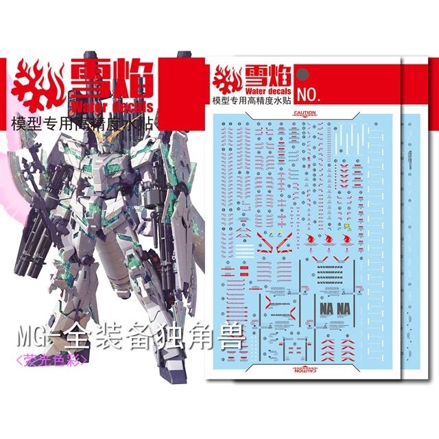 Xueyan decal cho mg 26 full armor unicorn huỳnh quang